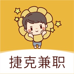 捷克兼职-手机网络网赚兼职APP