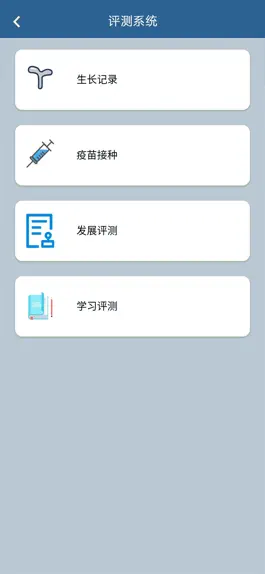 Game screenshot 托娃通(园丁) hack