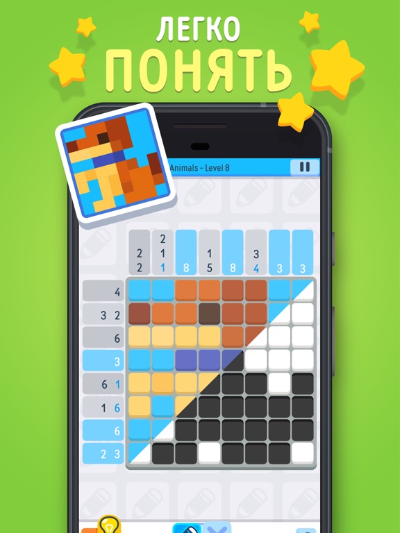 Logic Pic: Цифры и головоломки на iPad