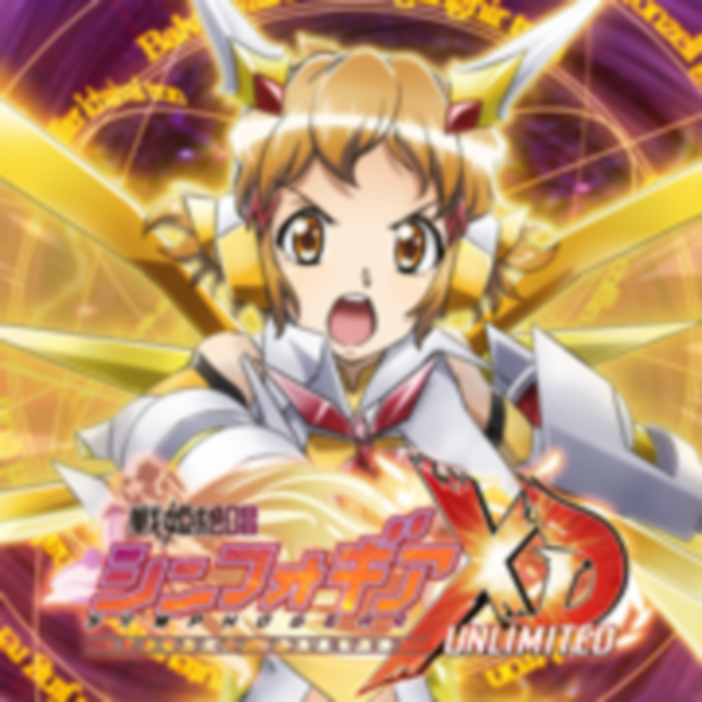 戦姫絶唱シンフォギアxd Unlimitedの評価 口コミ Iphoneアプリ ページ2 Applion
