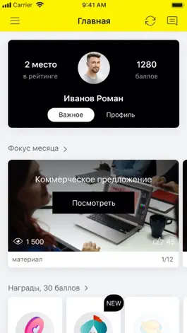 Game screenshot Kärcher Академия mod apk
