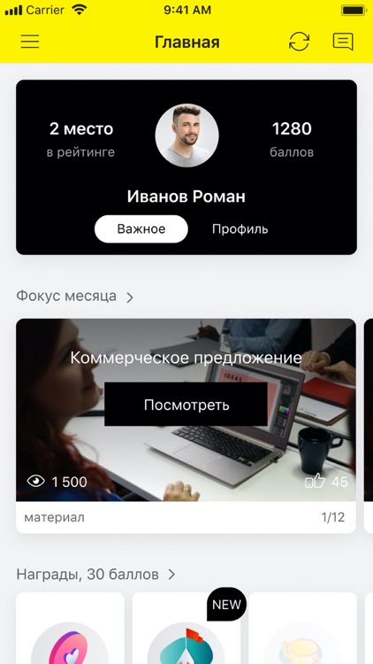 Kärcher Академия