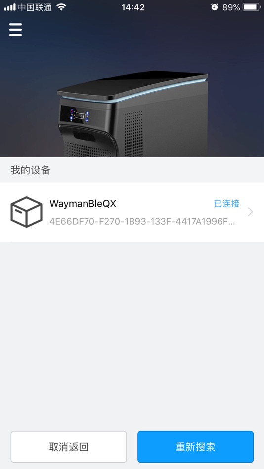 #1. Keeken fridge (iOS) 由: 浙江骑炫电子科技有限公司
