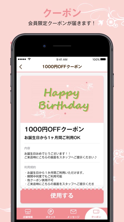 salonNachi screenshot-3