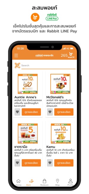Rabbit Reward(圖2)-速報App