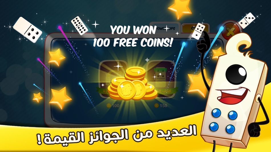 #8. دومينو (iOS) Podle: Maysalward(MRD)