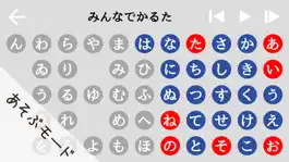 Game screenshot みんなでかるた -自分で読んでランダム再生 hack