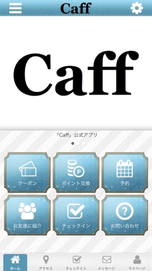 Caff 公式アプリ(圖1)-速報App