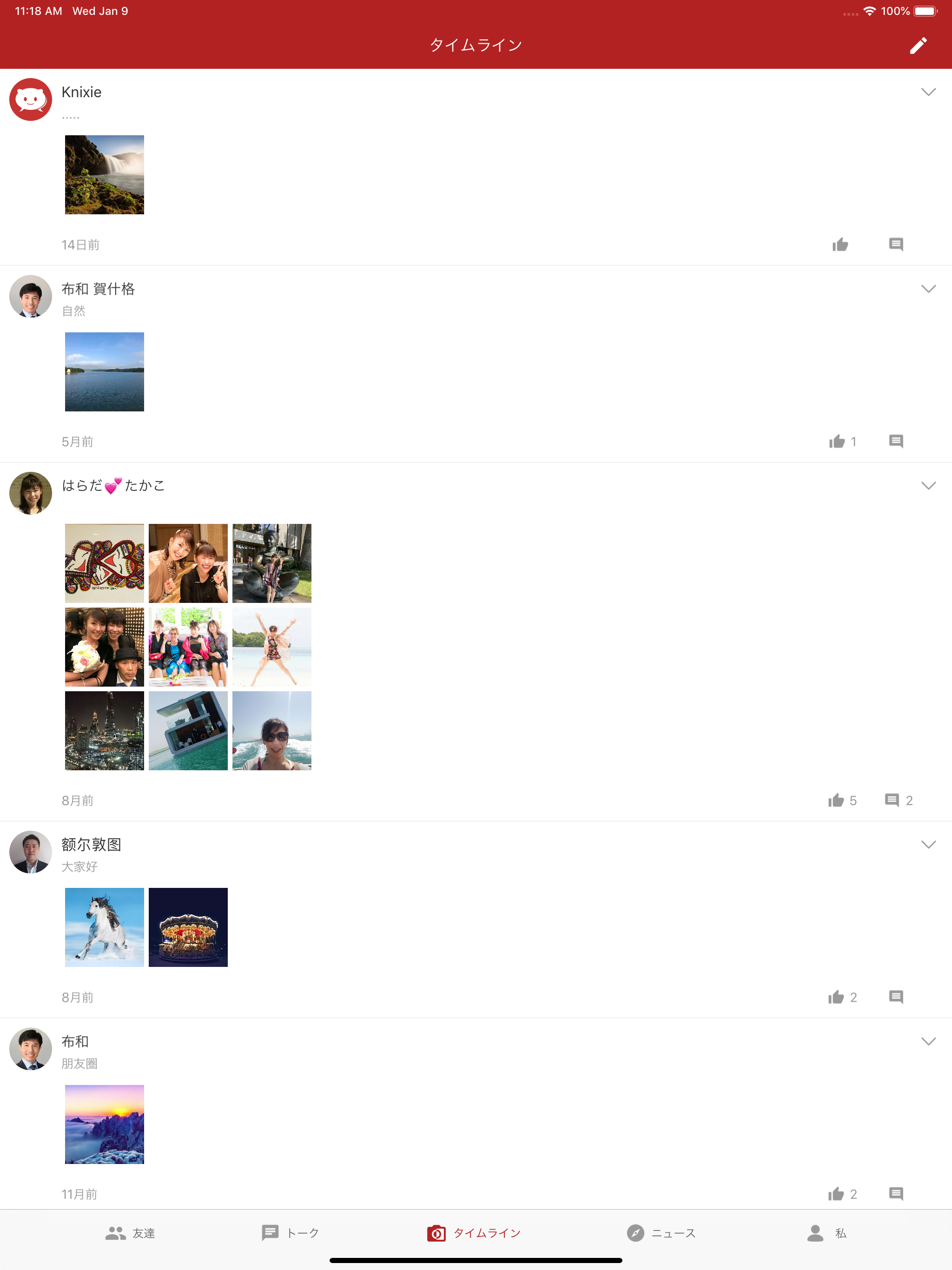 WithTalk