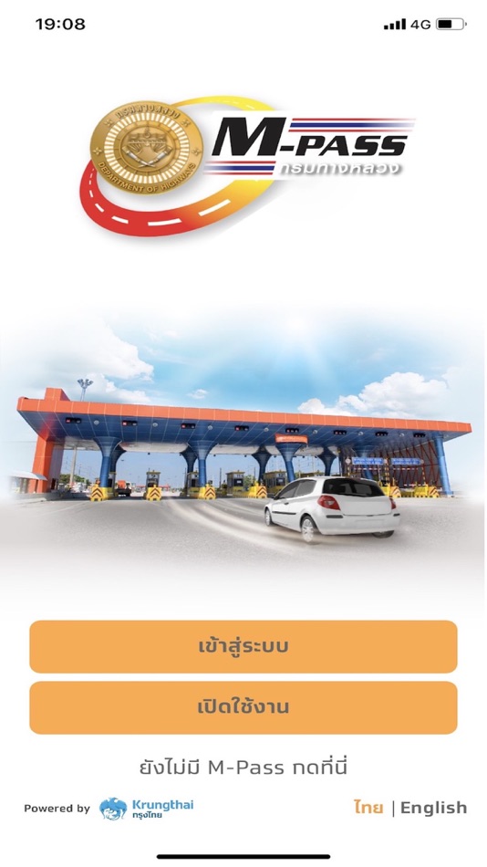 #1. M-Pass (iOS) 由: The Department of Highways, Thailand