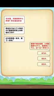 小学二年级数学 problems & solutions and troubleshooting guide - 4