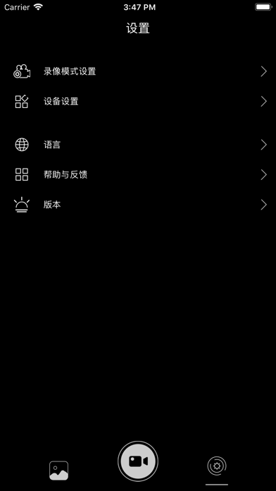 MCAM-Camera screenshot