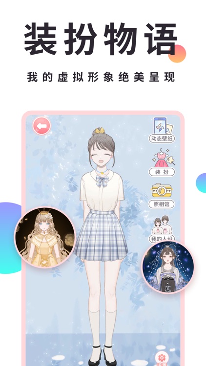 小精灵美化-桌面倒计时小组件 screenshot-4