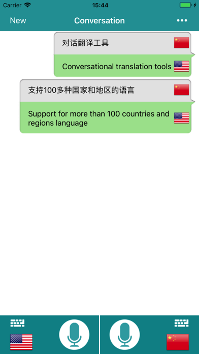 Translate Voice-pro Screenshot 1