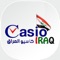 Casio IRAQ app provide watch brands to sell watches online