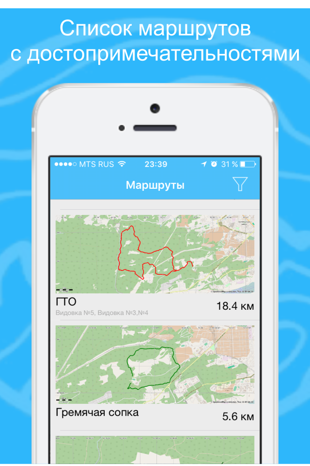 Красноярский хайкинг