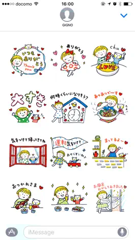 Game screenshot Good friends happy message apk