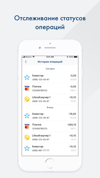 GlobalPay UA screenshot-4