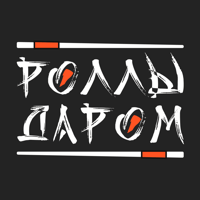 Роллы даром  Киров