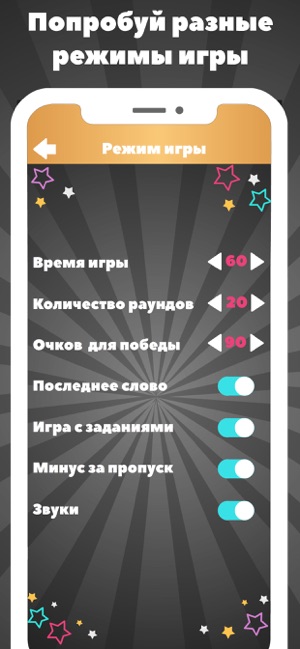 Alias party: Алиас элиас элис(圖4)-速報App