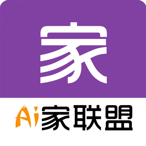 Ai家联盟