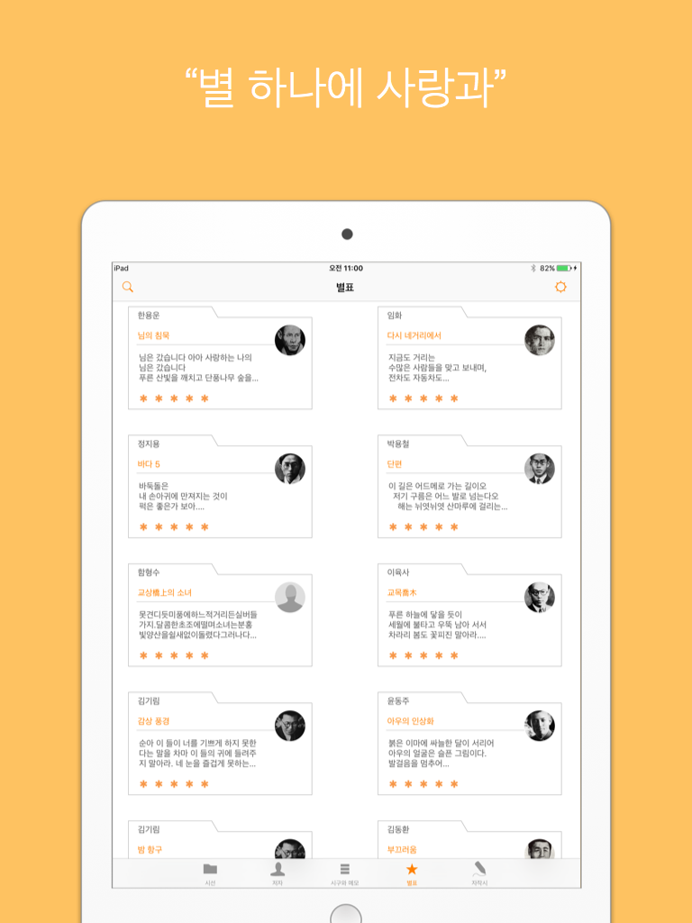 https://is1-ssl.mzstatic.com/image/thumb/Purple124/v4/df/f1/01/dff101ad-25e1-73c2-d013-bfc808bee6ec/pr_source.png/768x1024.png