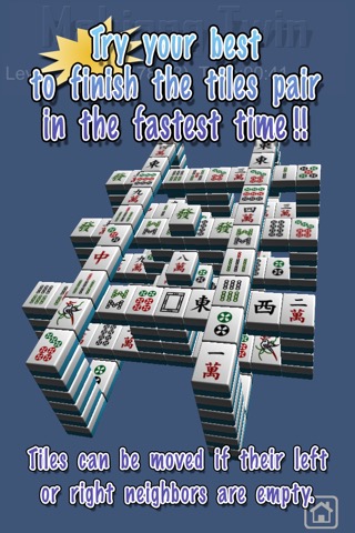 Mahjong Twinのおすすめ画像3