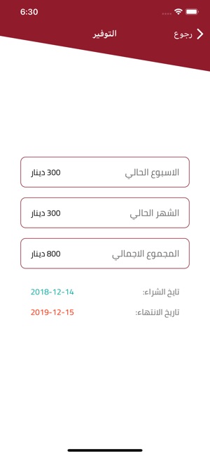 IDC Iraq(圖5)-速報App