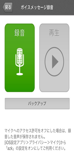 AZK for BI(圖3)-速報App