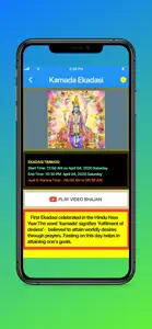 ekadasi screenshot #3 for iPhone