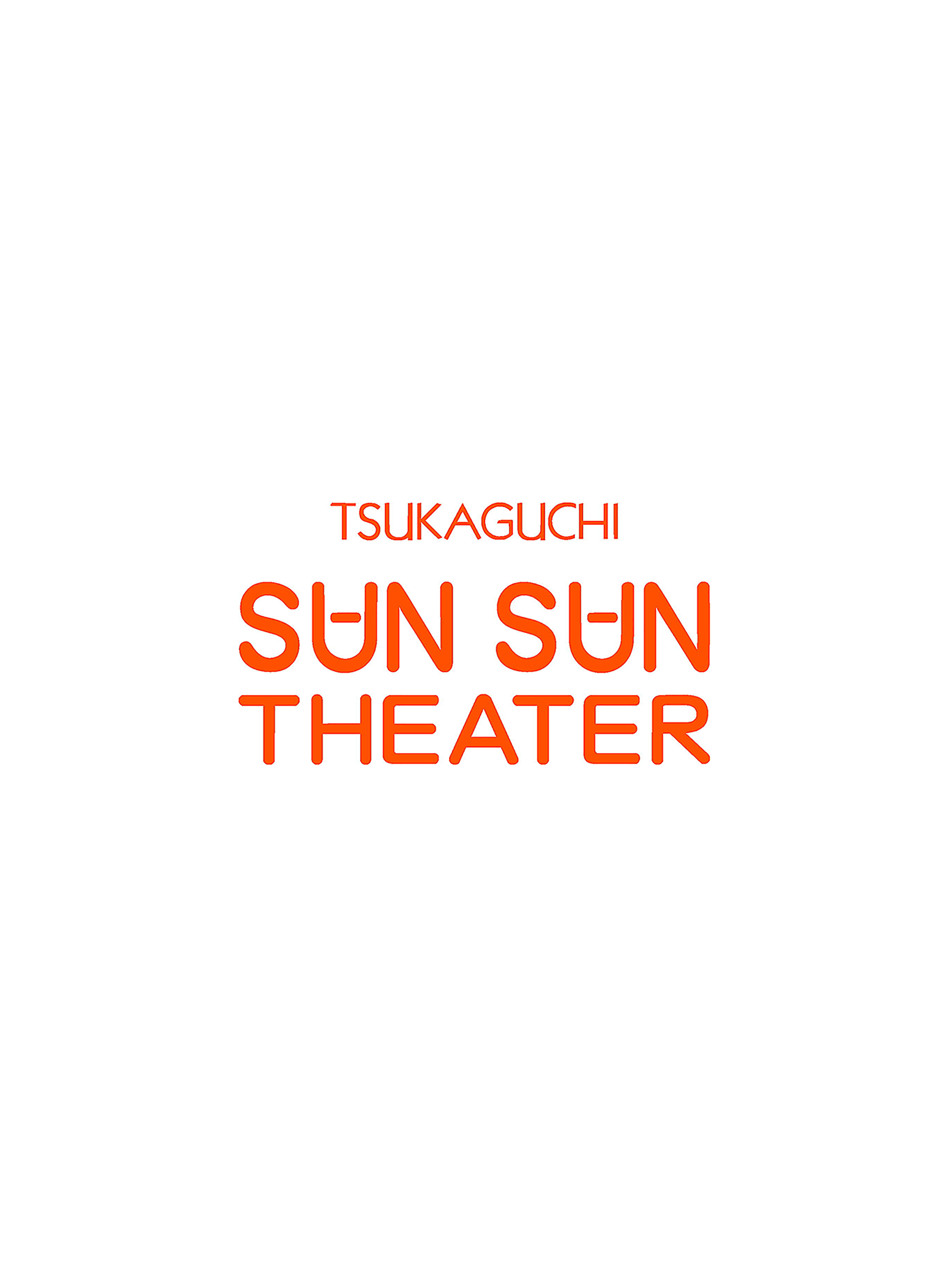 塚口サンサン劇場公式アプリ
