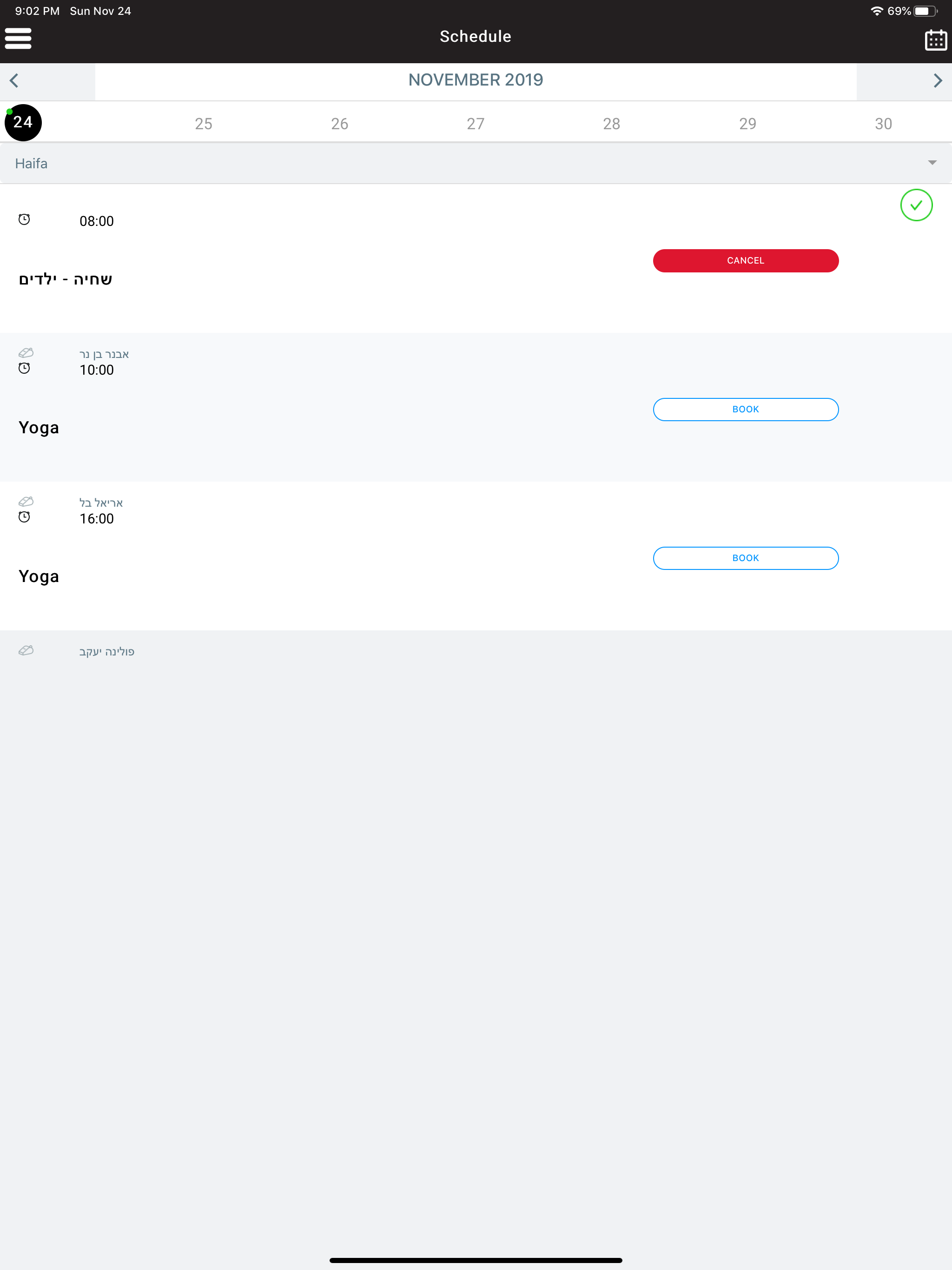 Revo Fitness App screenshot 8