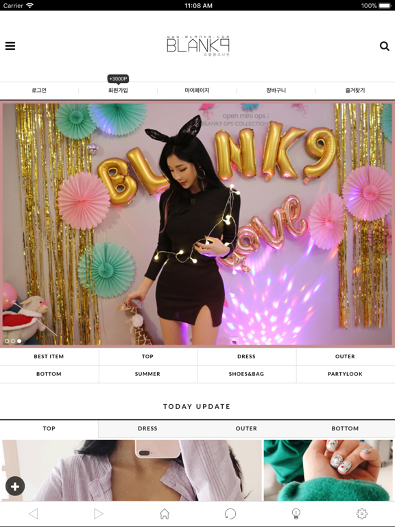 Screenshot #4 pour 블랭크나인 BLANK9