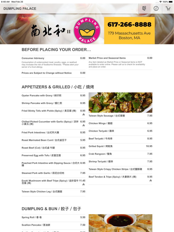 Screenshot #6 pour Dumpling Palace Boston
