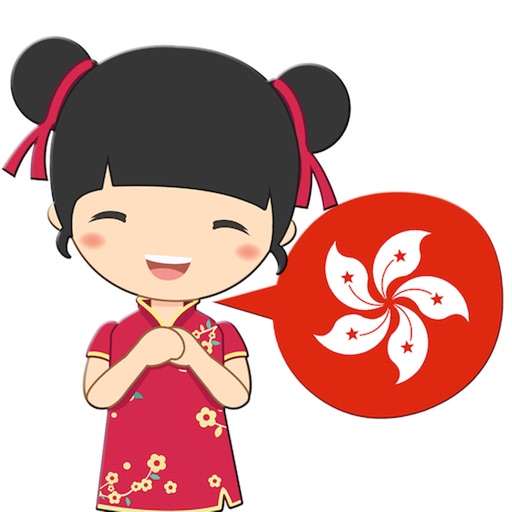 Beginner Cantonese: Smart Kids Download