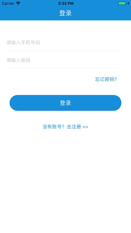 大学生签到系统