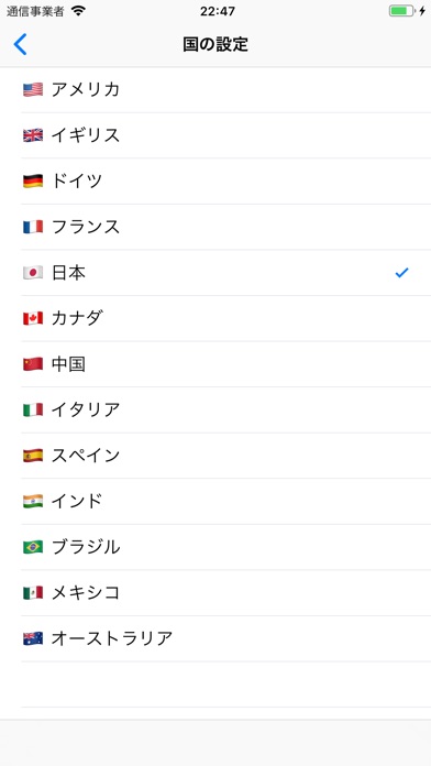 AmReport -アソシエイトレポート screenshot1