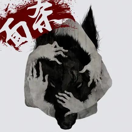 狼人面杀助手 - 线下面杀不用法官 Cheats