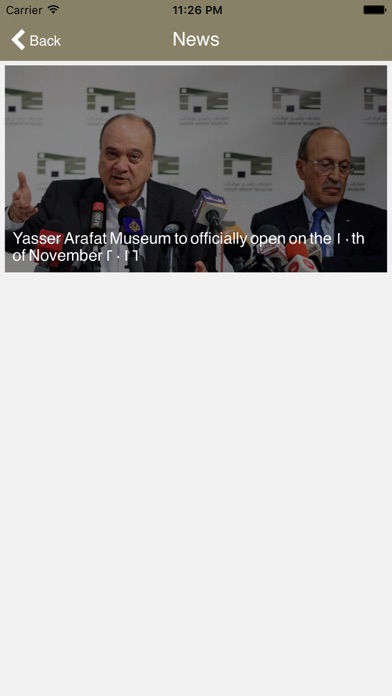 Yasser Arafat Museum Screenshot