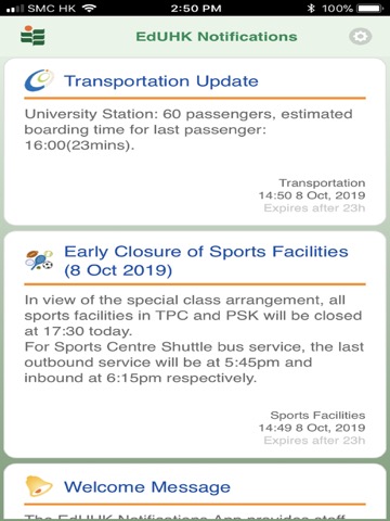 EdUHK Notificationsのおすすめ画像3
