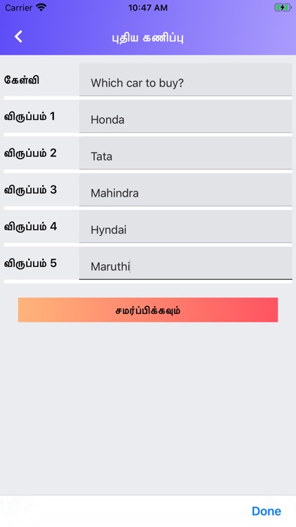 Tamil Poll screenshot-5