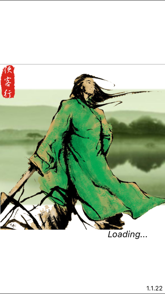 #1. 侠客行2 江湖争霸 (iOS) 由: JOYCOM PTE. LTD.