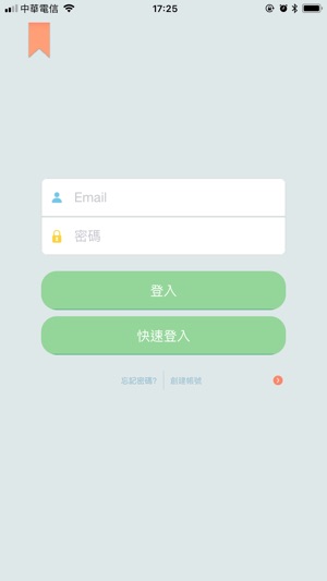 BTKM(圖1)-速報App