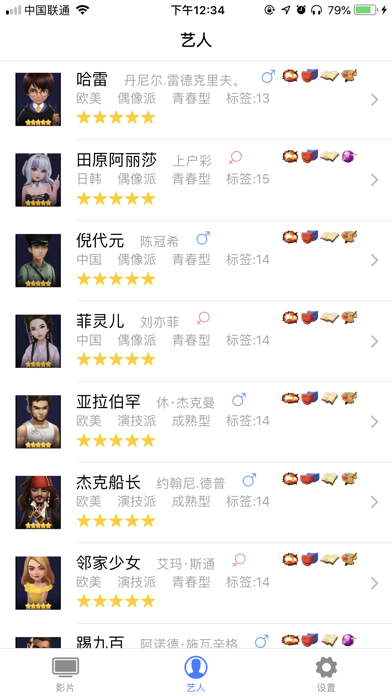 票房大卖助手:最好用的票房大卖王和疯狂影院拍片工具 screenshot 2