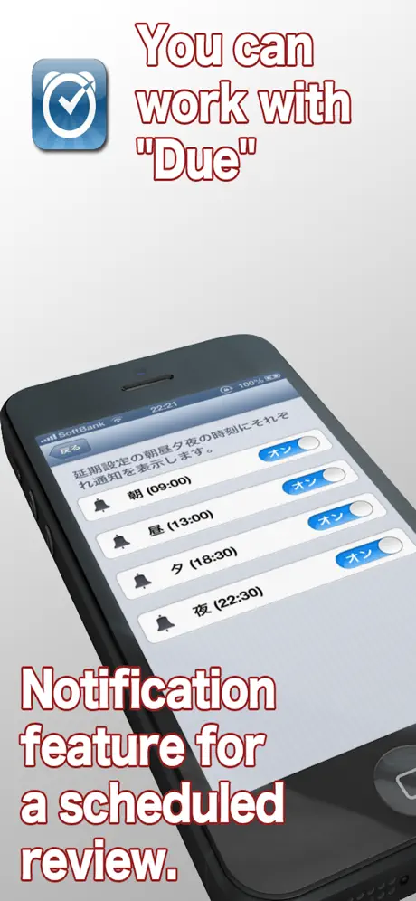Cal2Todo swipe