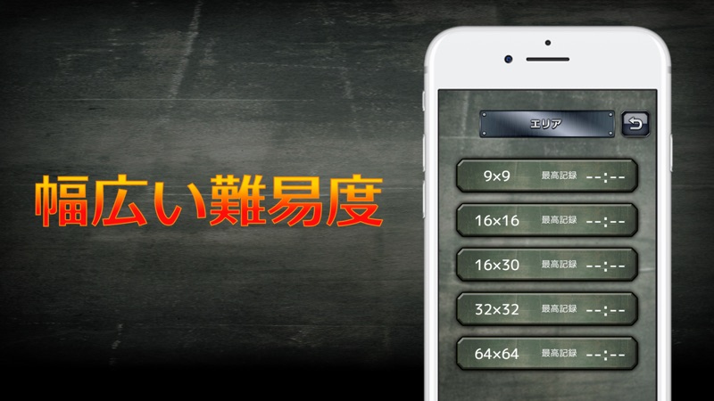 Minesweeper OMEGA screenshot 2