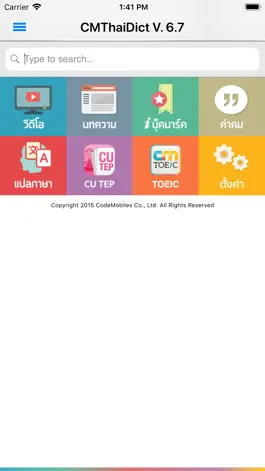 Game screenshot CM Thai Dict. apk