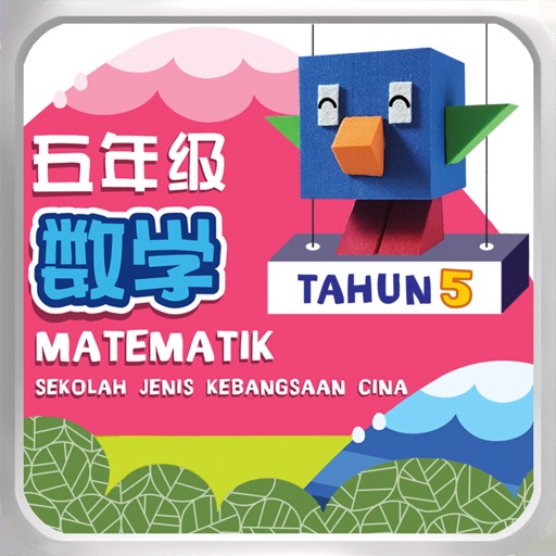 BT Matematik Tahun 5 icon