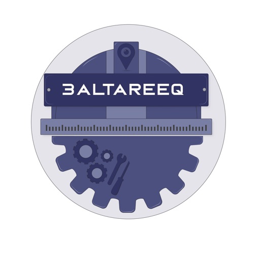 على الطريق-مقدمين خدمة