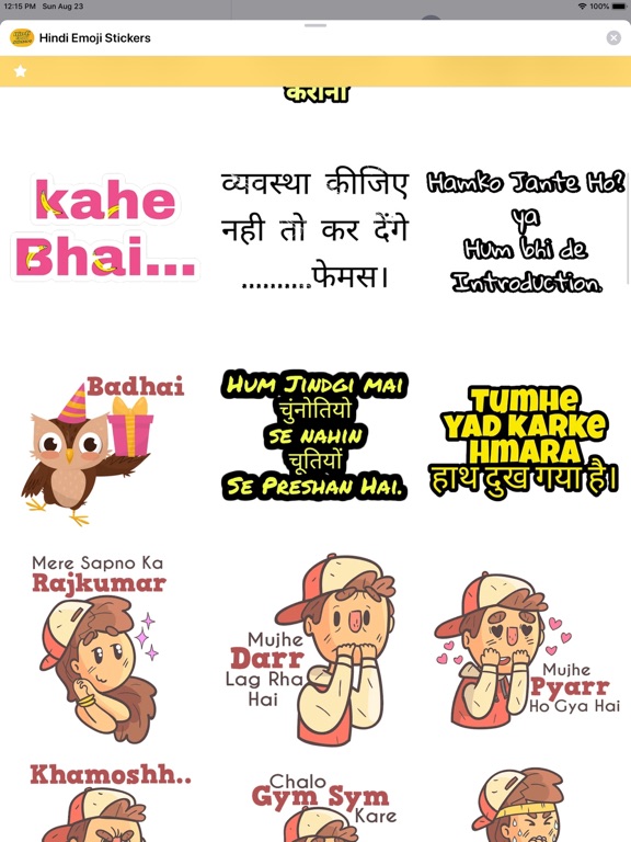Screenshot #6 pour Hindi Emoji Stickers